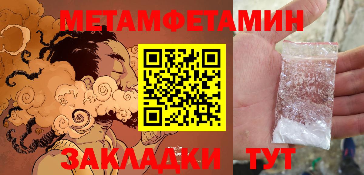 Amphetamine Розовый  Вход с VPN  Амфетамин  Урус-Мартан 