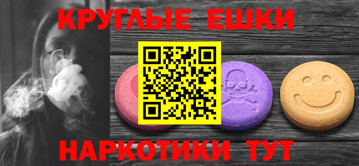 Урус-Мартан  ЭКСТАЗИ 280 MDMA  Ecstasy  hydra ТОР  Ecstasy XTC  Вход с VPN 