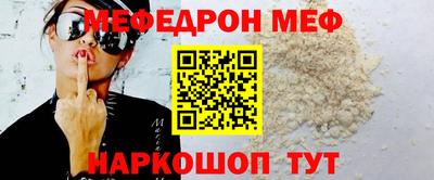 прущие крисы Моздок