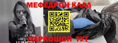 прущие грибы Наро-Фоминск