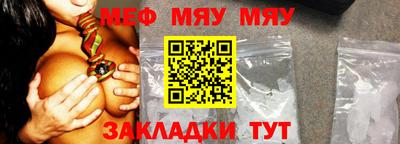 кристаллы Можга
