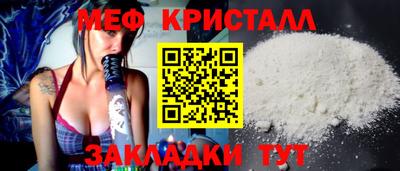 кристаллы Можга