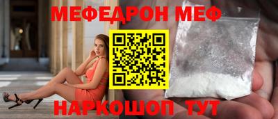 кристаллы Можга