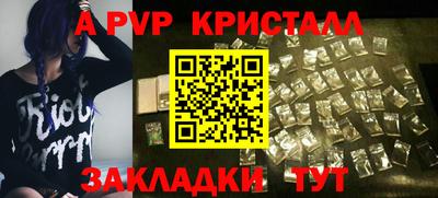 прущие крисы Моздок