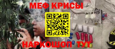 прущие крисы Моздок