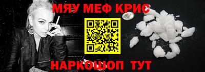 метадон Можайск