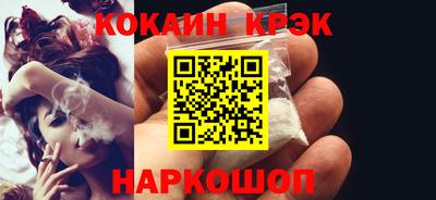 прущие крисы Моздок