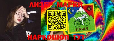 кристаллы Можга