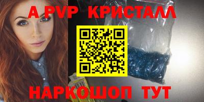 прущие крисы Моздок