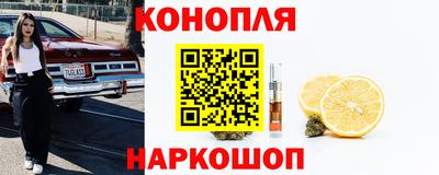 молекула духа Нарткала