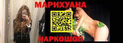 прущие грибы Наро-Фоминск