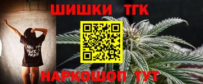 молекула духа Нарткала