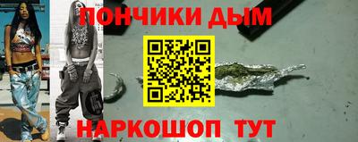 прущие крисы Моздок