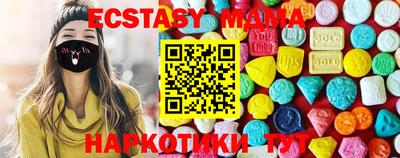 ECSTASY Нальчик