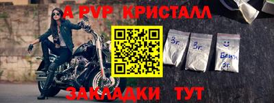 прущие грибы Наро-Фоминск