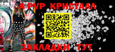 метадон Можайск