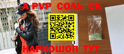 прущие крисы Моздок