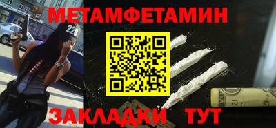 метадон Можайск