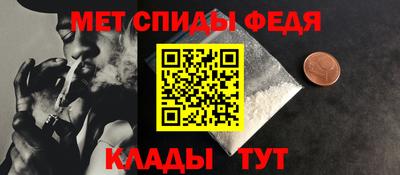 метадон Можайск