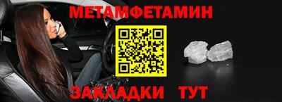 прущие крисы Моздок
