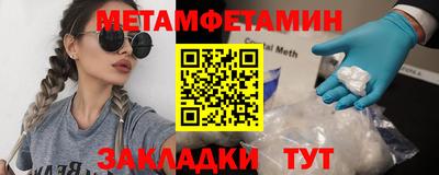 метадон Можайск