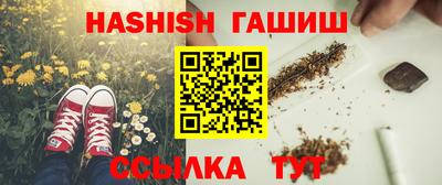 молекула духа Нарткала