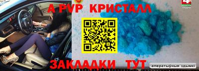 кристаллы Можга