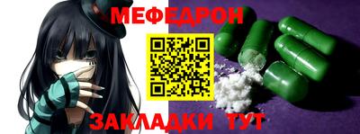кристаллы Можга
