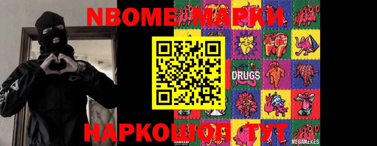 Урус-Мартан  ЛСД экстази ecstasy  LSD-25 экстази кислота  Вход с VPN 