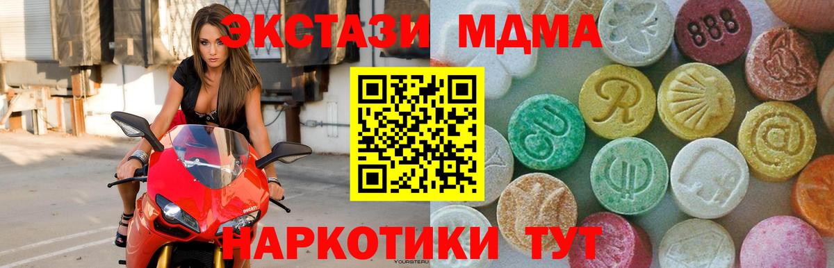 МДМА VHQ Урус-Мартан