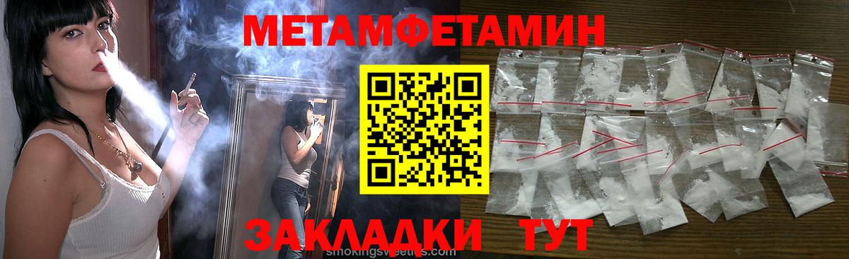 Канабис  MDMA  ГАШИШ  Урус-Мартан  Вход с VPN  Меф МЯУ МЯУ кристаллы  Меф МЯУ МЯУ  ГАШ 