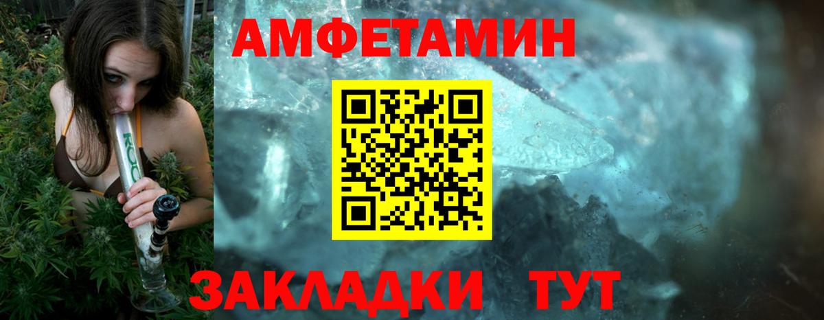 Метамфетамин мет  Вход с VPN  Метамфетамин мет  Урус-Мартан 