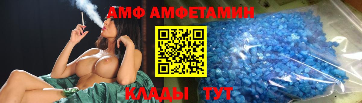 Первитин Декстрометамфетамин 99.9% Урус-Мартан