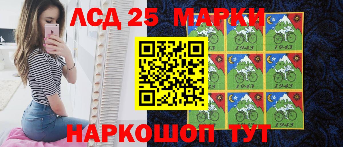 Урус-Мартан  Марки 25I-NBOMe 1,5мг  Марки NBOMe  Вход с VPN 