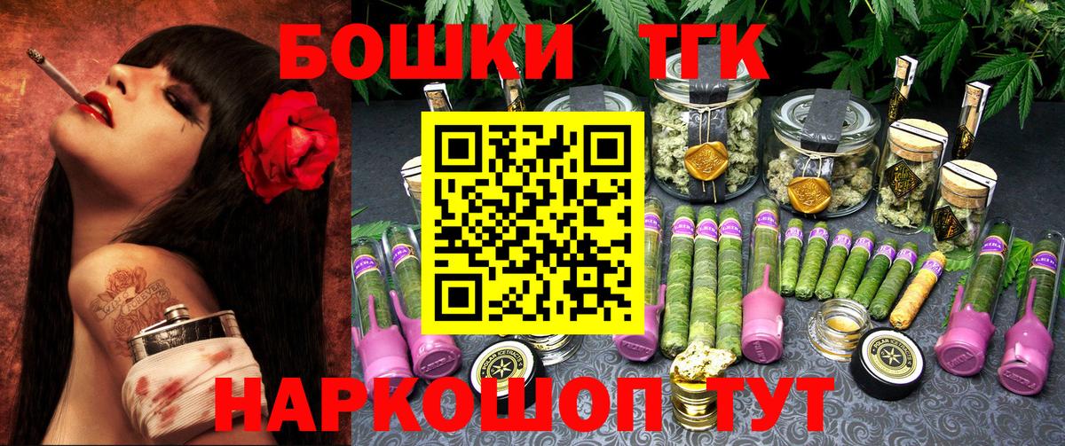 Канабис ГИДРОПОН  Каннабис конопля  Бошки Шишки Ganja  Урус-Мартан  Вход с VPN 